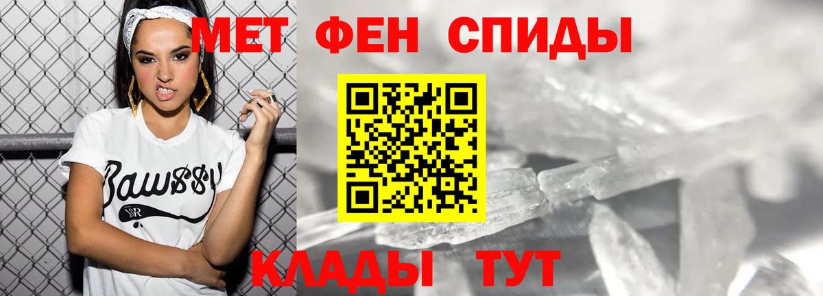 Амфетамин VHQ Дербент
