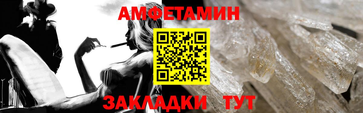 Дербент  АМФЕТАМИН Розовый  Амфетамин  Вход с VPN 