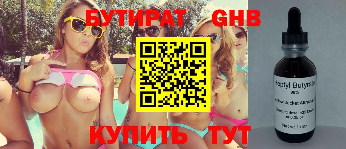 Дербент  Codein  Вход с VPN  Экстази  Гашиш  Конопля  А ПВП СОЛЬ   Метамфетамин  Меф МЯУ МЯУ кристаллы 