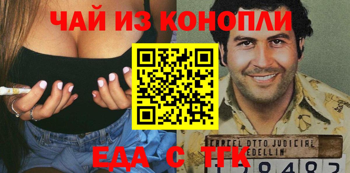 Дербент  Canna-Cookies конопля  Вход с VPN 