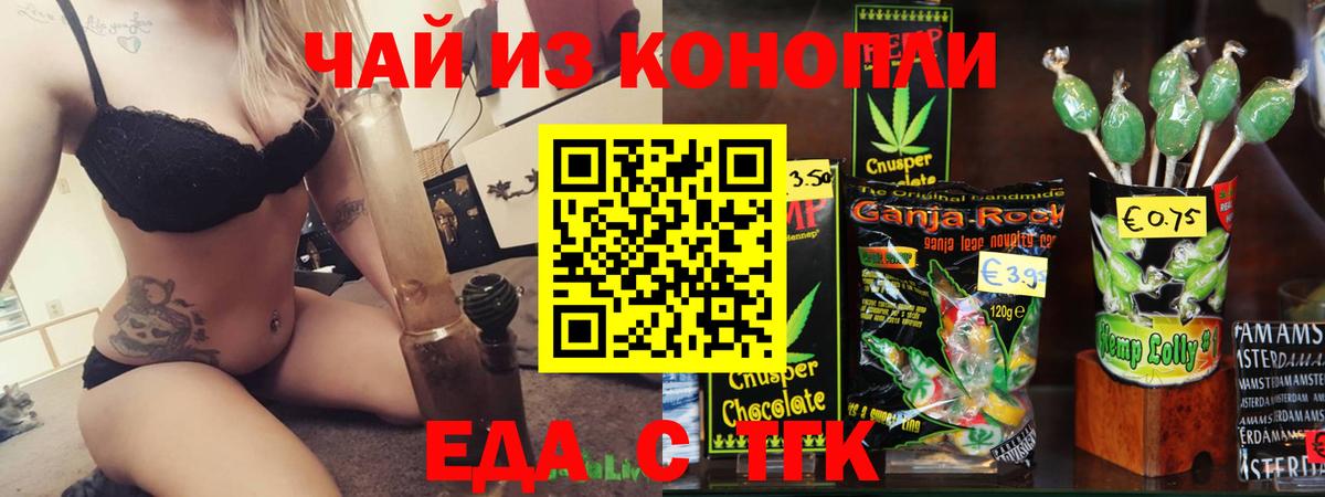 Каннабис Дербент