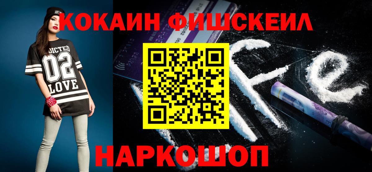 Cocaine  Вход с VPN  Дербент  Cocaine VHQ  Cocaine Columbia 