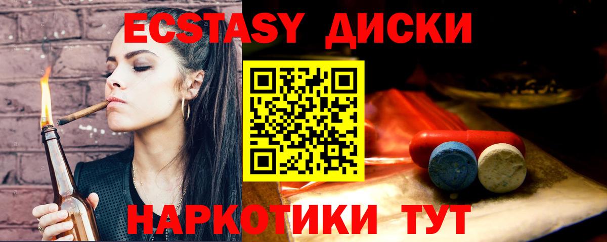 Дербент  Ecstasy  Вход с VPN  Ecstasy MDMA  Ecstasy таблы 