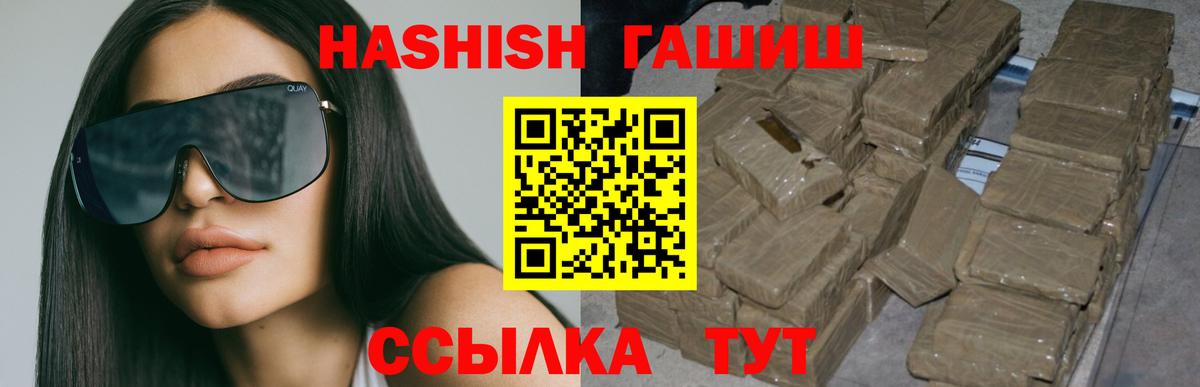 Дербент  ГАШИШ VHQ  Вход с VPN 