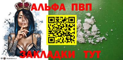 амф Кунгур