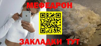 амф Кунгур