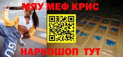 амф Кунгур