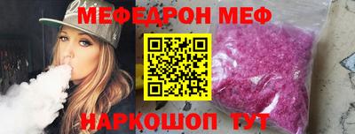 синтетический гашиш Кумертау