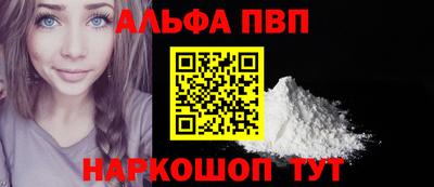 синтетический гашиш Кумертау
