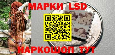 таблы Лесосибирск