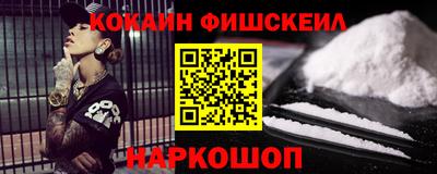 синтетический гашиш Кумертау