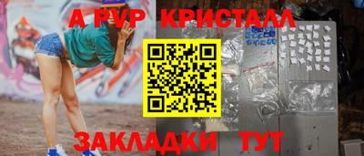 метадон Ливны