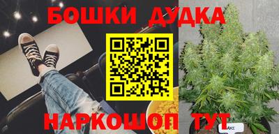 синтетический гашиш Кумертау