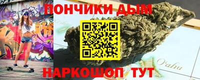 синтетический гашиш Кумертау