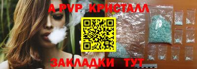 амф Кунгур