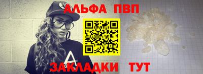 амф Кунгур