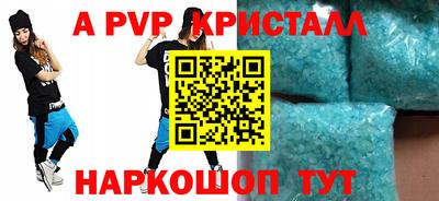 синтетический гашиш Кумертау