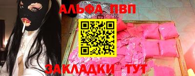 амф Кунгур