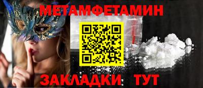 синтетический гашиш Кумертау