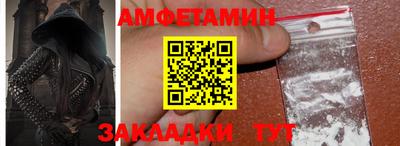синтетический гашиш Кумертау