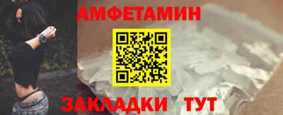 синтетический гашиш Кумертау