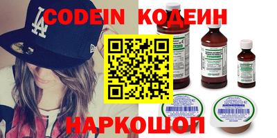 таблы Лесосибирск
