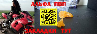 амф Кунгур