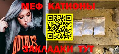 амф Кунгур