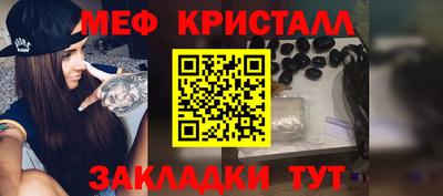 амф Кунгур