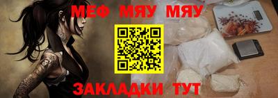амф Кунгур