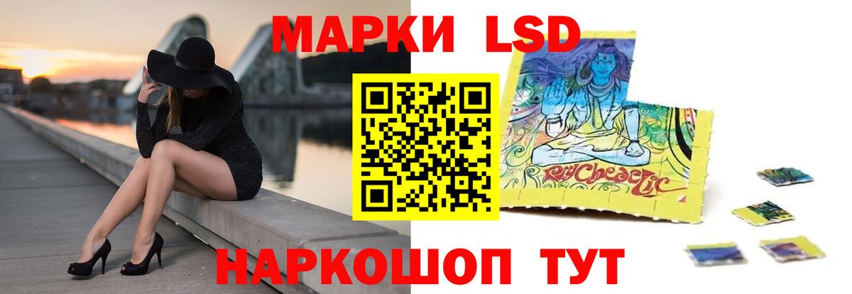 LSD-25 экстази ecstasy  Вход с VPN  Дербент  LSD-25 экстази ecstasy 