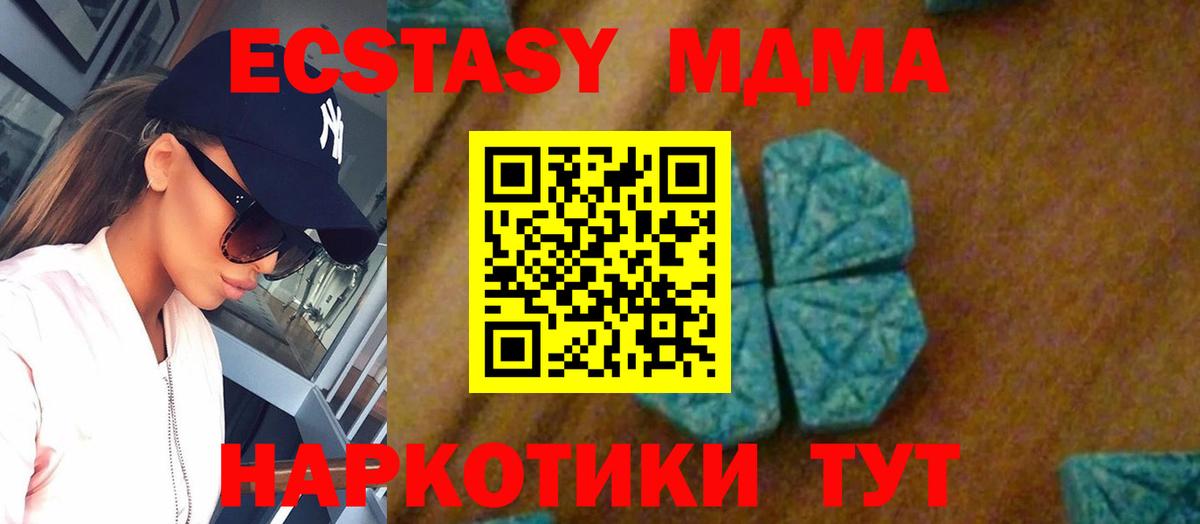 MDMA молли  MDMA crystal  Дербент  Вход с VPN 