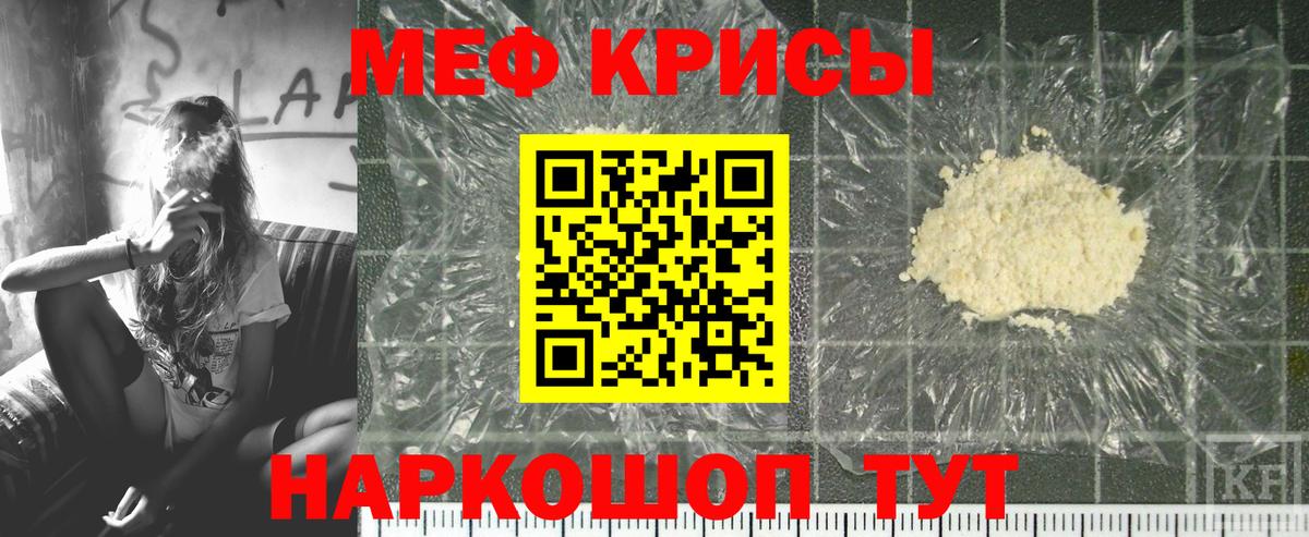Меф  Меф mephedrone  Вход с VPN  Дербент  Меф 4 MMC 