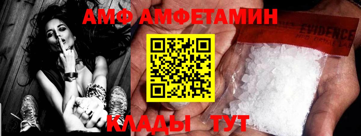 МЕТАМФЕТАМИН Декстрометамфетамин 99.9%  МЕТАМФЕТАМИН Декстрометамфетамин 99.9%  Вход с VPN  МЕТАМФЕТАМИН  Дербент 