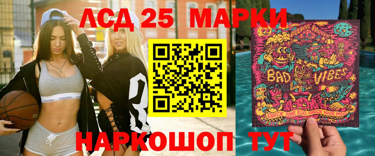 Наркотические марки 1,8мг Дербент