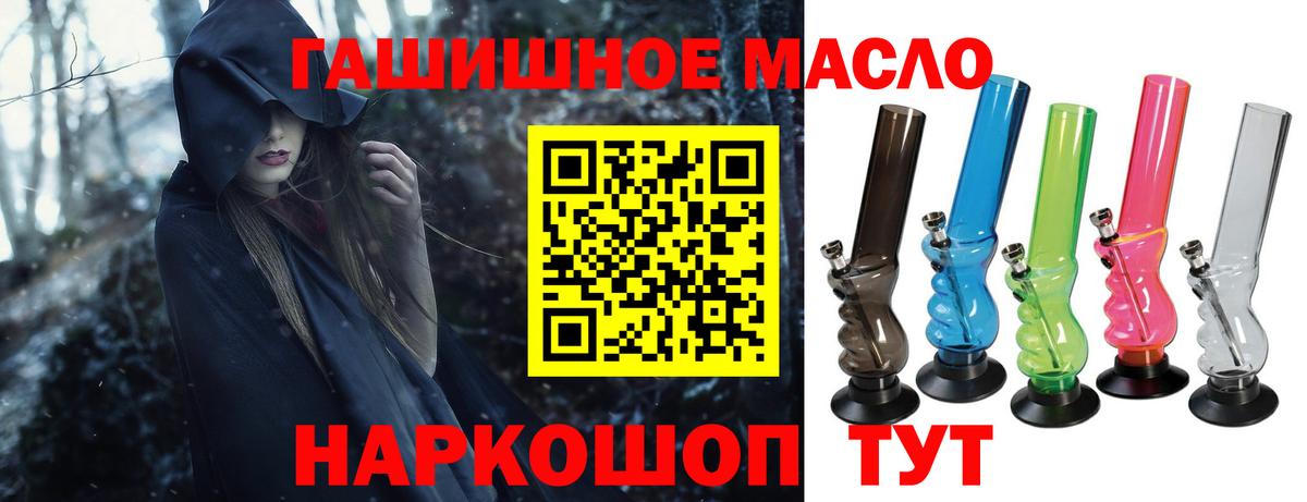 Дербент  ТГК концентрат  hydra ТОР  Вход с VPN 