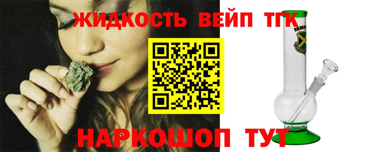 Дистиллят ТГК гашишное масло Дербент