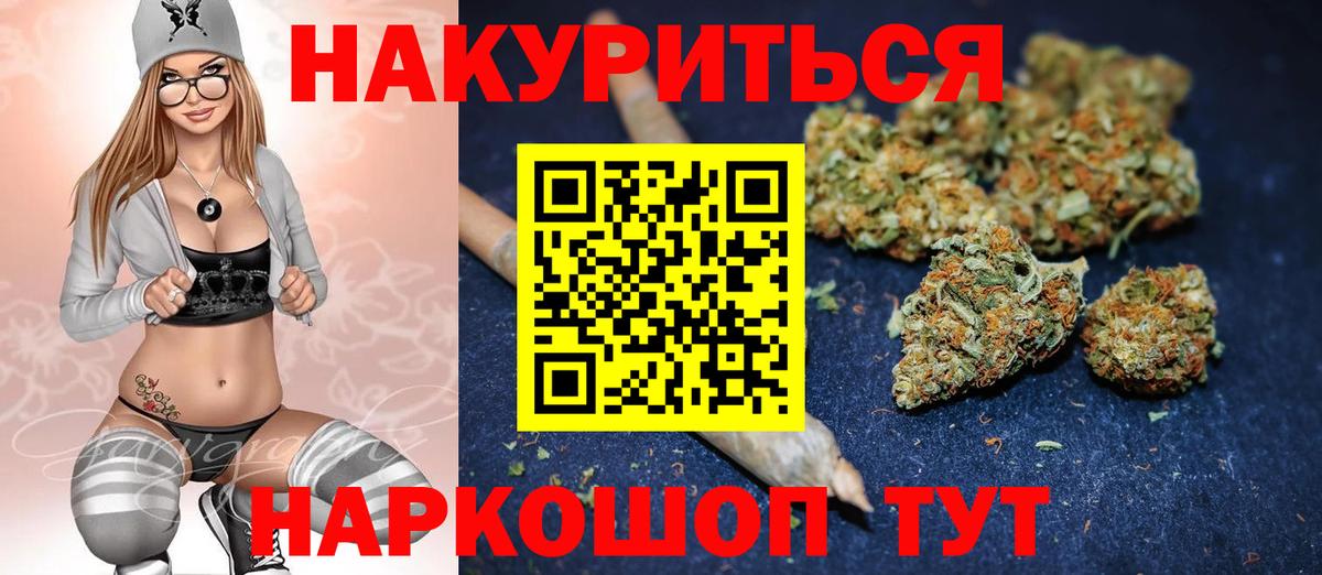 Бошки марихуана семена  Вход с VPN  Дербент  Марихуана OG Kush 