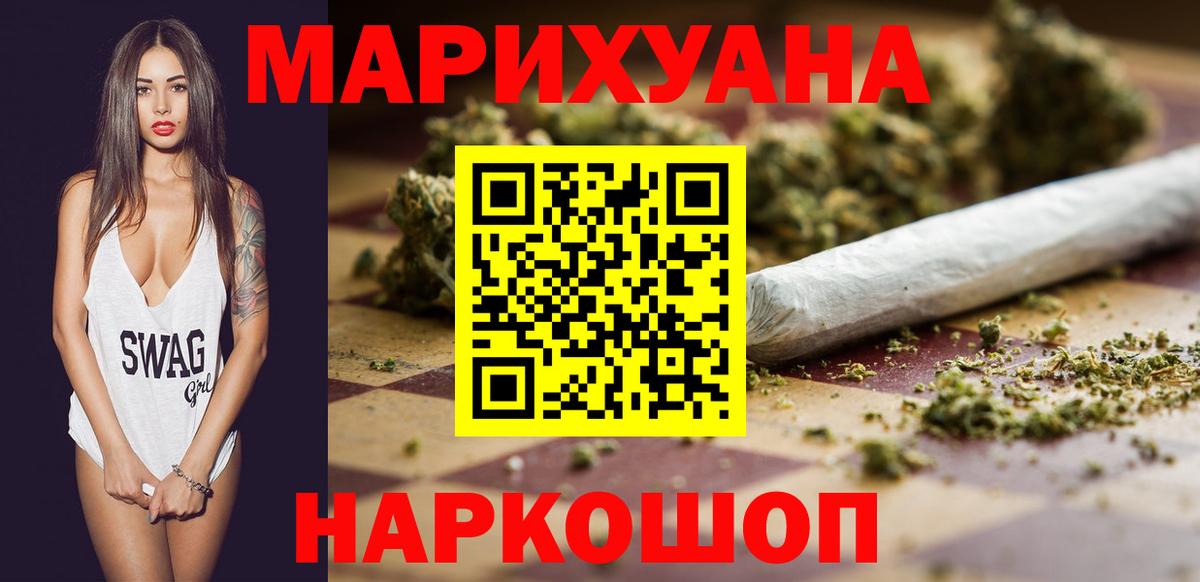 Конопля планчик Дербент
